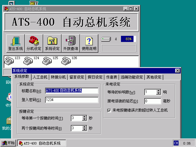 ats400 Զܻϵͳ